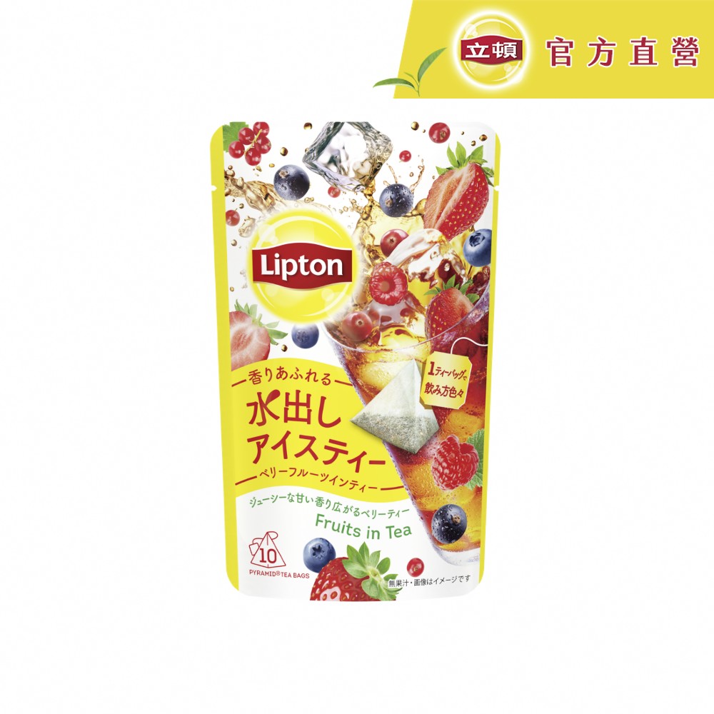 立頓 日本進口冷泡茶-莓果風味紅茶(3.4gx10入)