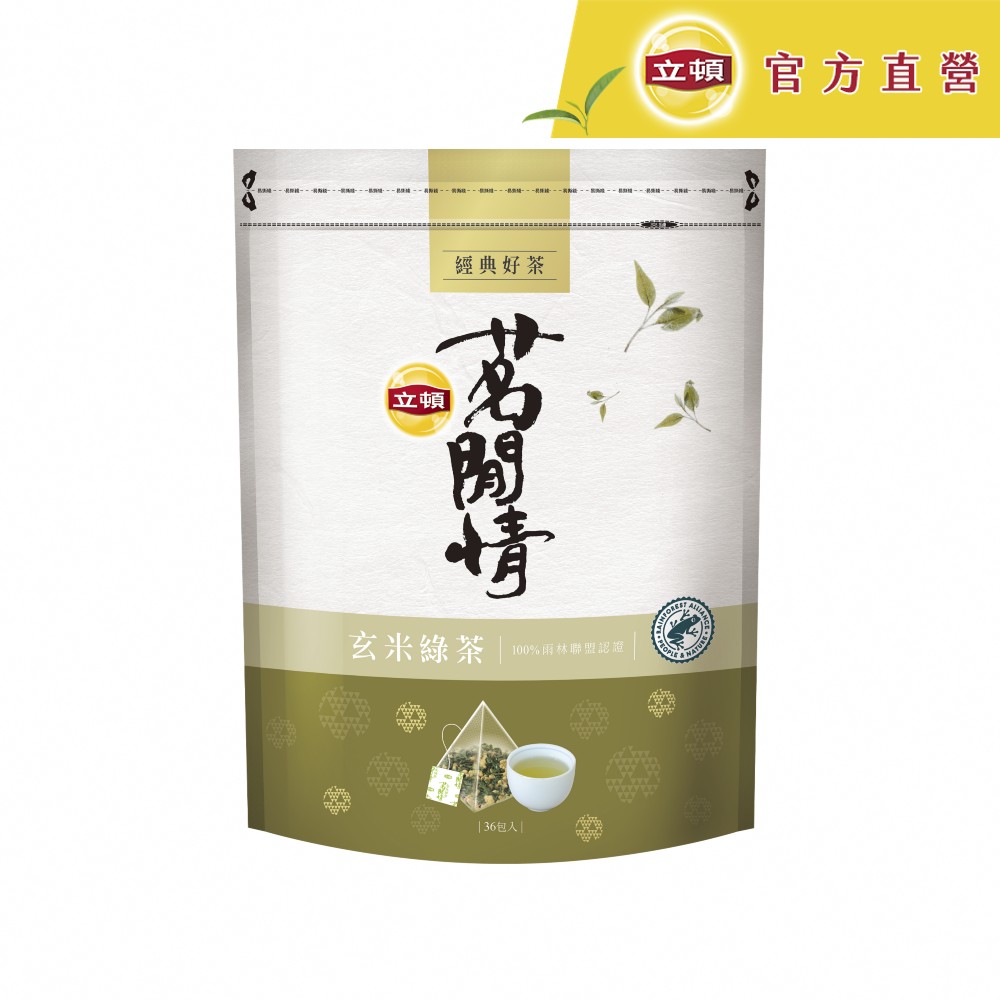 立頓 茗閒情玄米綠茶包(1.6gx36入)