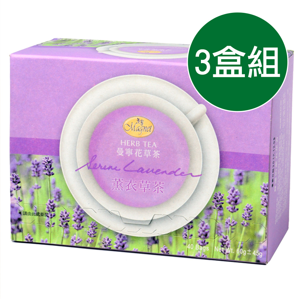 曼寧薰衣草茶Serene Lavender(40入量販盒)x3盒