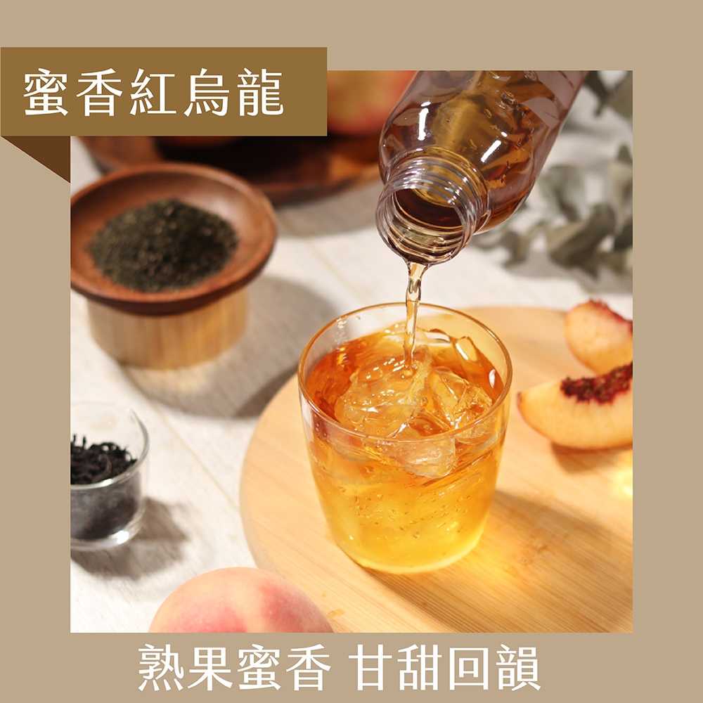【發現茶】30秒冷泡茶 尋蜜紅烏龍 (3.2g*8包)