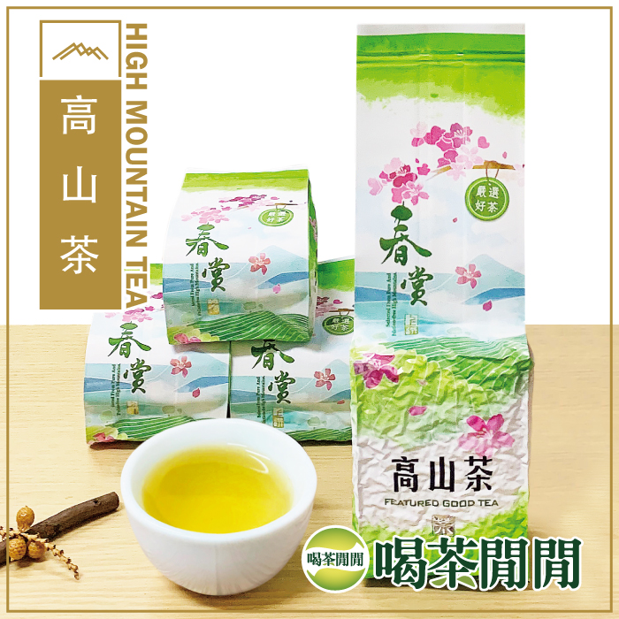 【喝茶閒閒】輕焙四季機採茗茶(150gx4包)