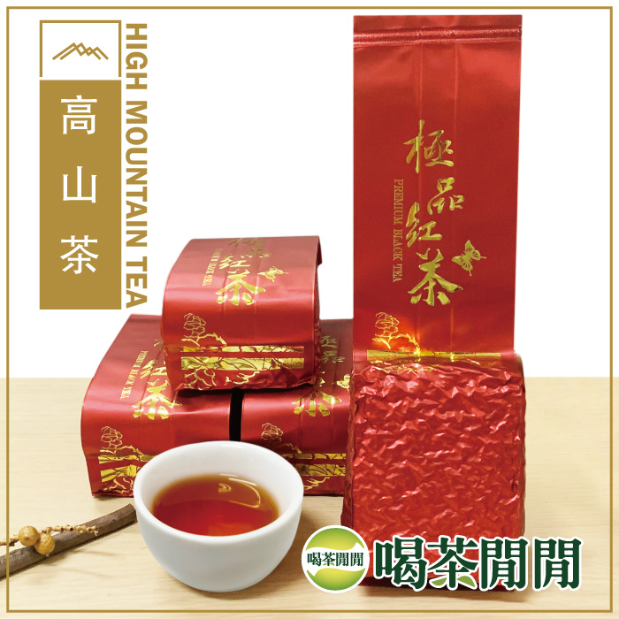 【喝茶閒閒】極品蜜韻頂級紅茶(150gx4包)