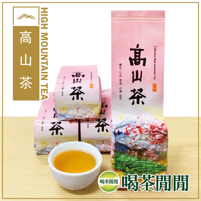 【喝茶閒閒】好茶韻焙香手採茗茶(150gx4包)