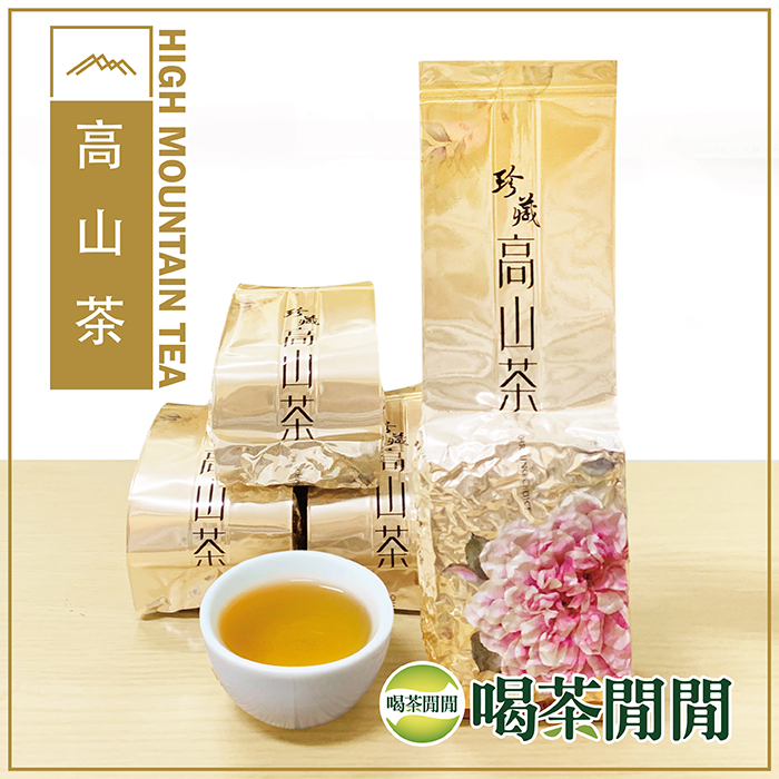 【喝茶閒閒】極品甘韻焙香茗茶(150gx4包)