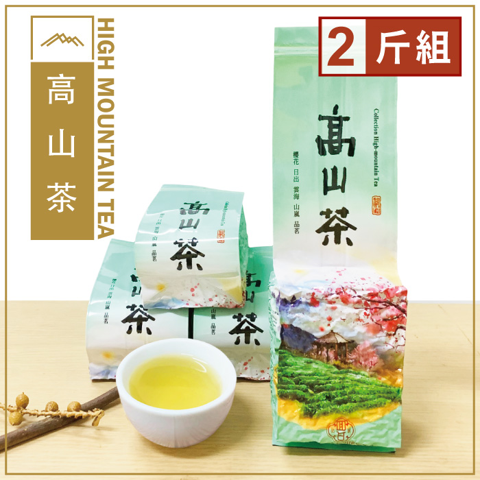 【喝茶閒閒】雪泉清香高冷茶(150gx8包)