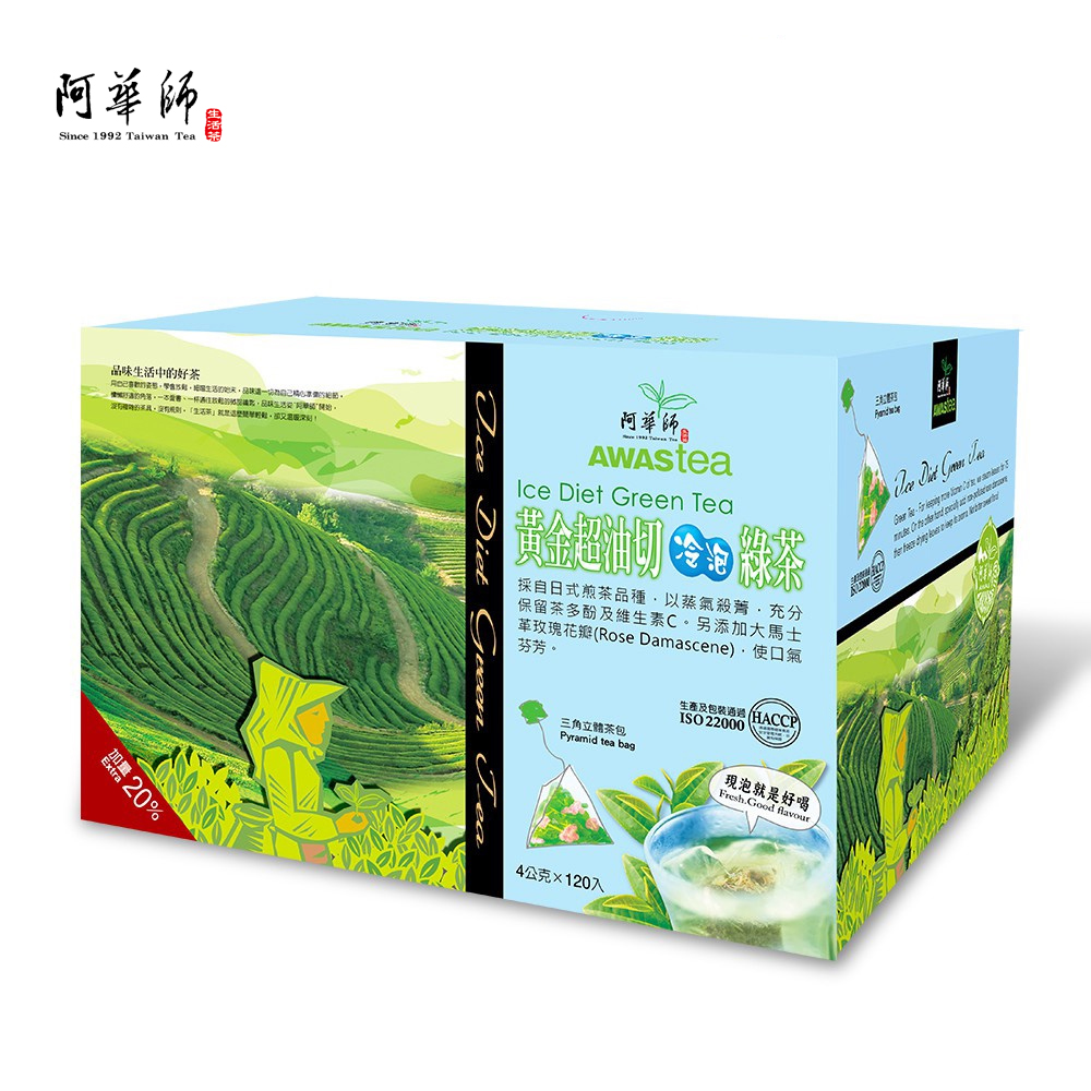 阿華師茶業-黃金超油切綠茶(120包/盒)