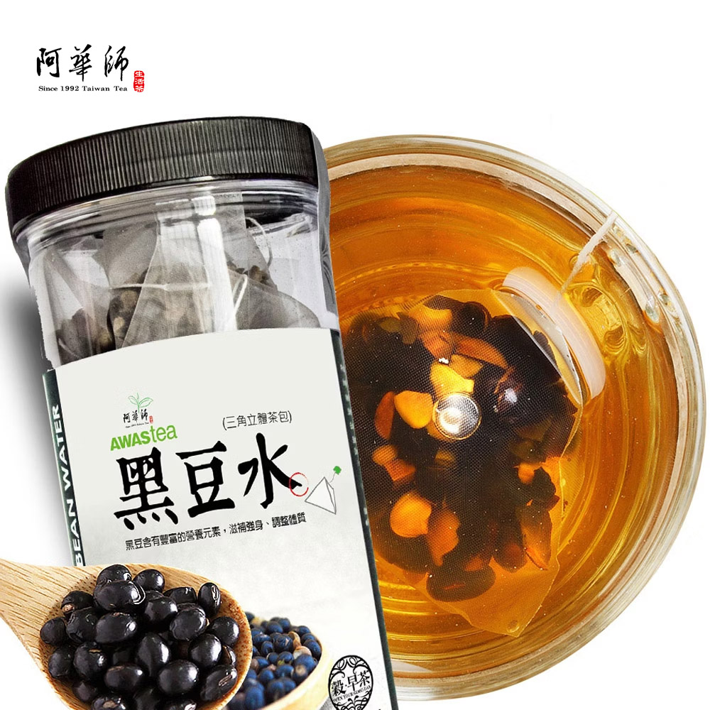 【阿華師茶業】黑豆水(15gx30入/罐)茶包 穀早茶系列