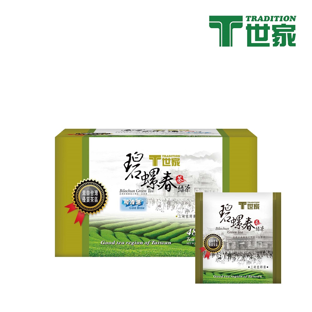 台灣優質茶區碧螺春綠茶2g*48入