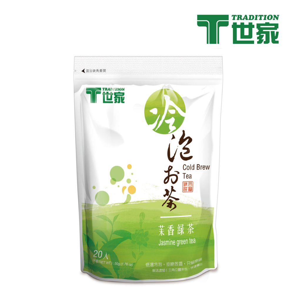 【T世家】茉莉綠茶冷泡茶 2.5g * 20入
