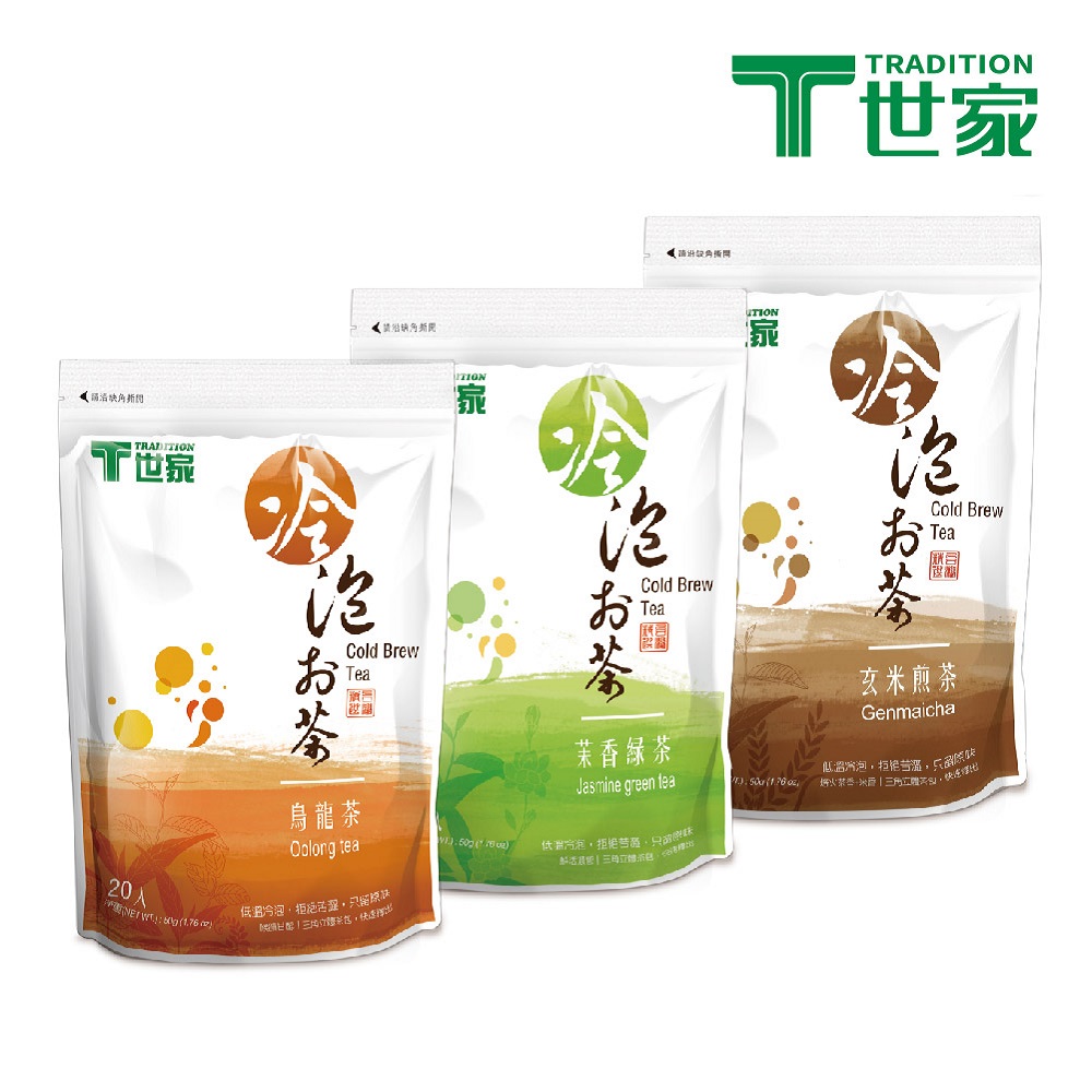 T世家 冷泡茶三角茶包系列(2.5gx20包)(口味多選)