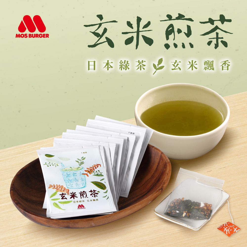 MOS摩斯漢堡 玄米煎茶包(10包/袋)