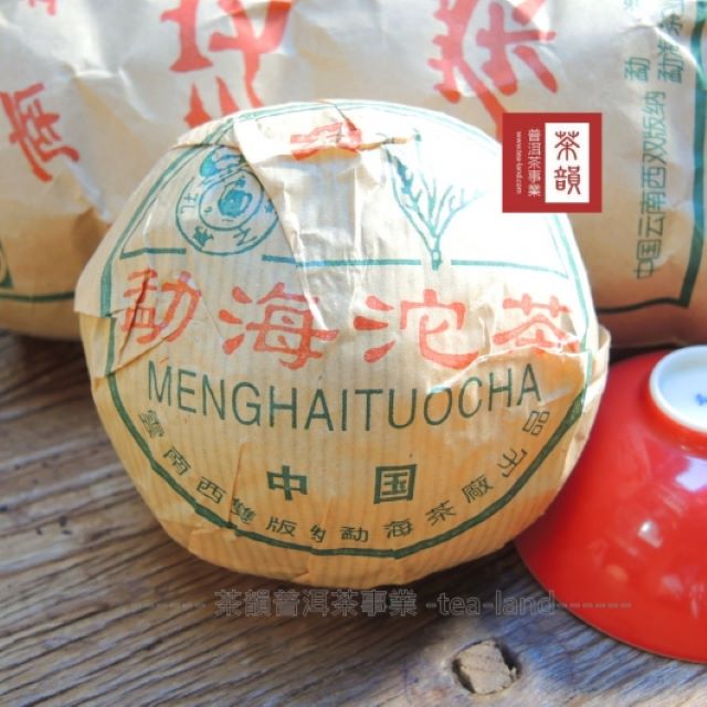 【 茶韻 】普洱茶2002年保真孟海/大益廠孟海紅絲帶青沱100g*1沱 ( 附茶樣15g.收藏盒.茶針x1 )