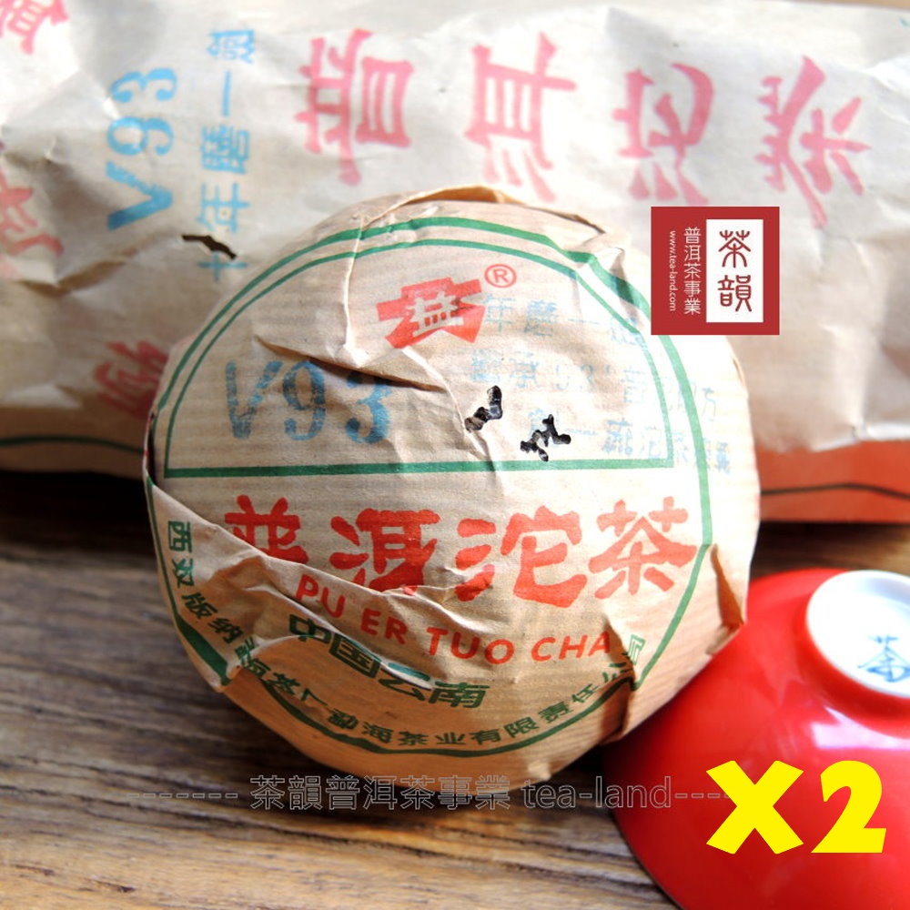 【茶韻】普洱茶2005年孟海/大益茶廠V93熟沱100g*2沱 ( 附茶樣10g.茶刀*1.收藏盒*2 )