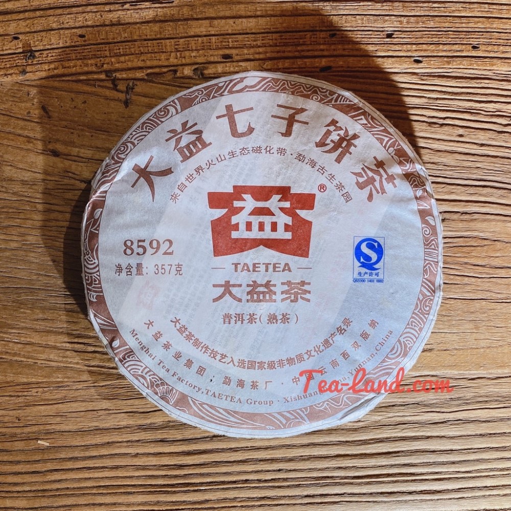 【茶韻】普洱茶大益2012年8592-201g熟茶餅357g(附茶樣10g.茶刀.收藏盒各一)