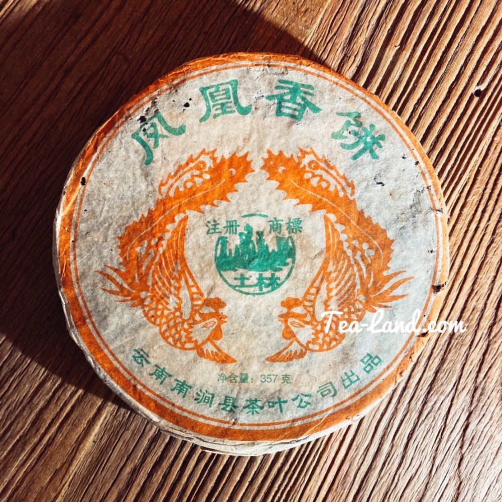 【茶韻】普洱茶2005年士林鳳凰茶廠 鳳凰香餅生茶餅357g(附茶樣10g.茶刀.收藏盒)