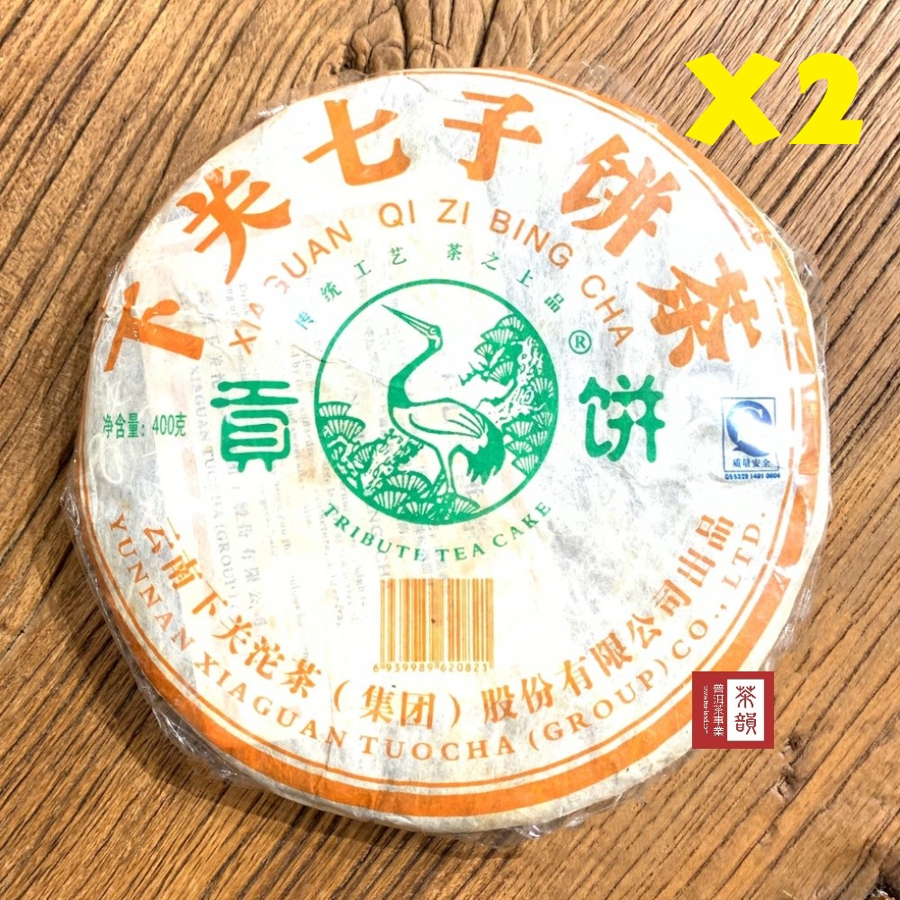 【茶韻】普洱茶2006年下關貢餅純喬木一口料400g生茶*2餅 ( 附茶樣10g.收藏盒.夾鏈袋.茶針x1)