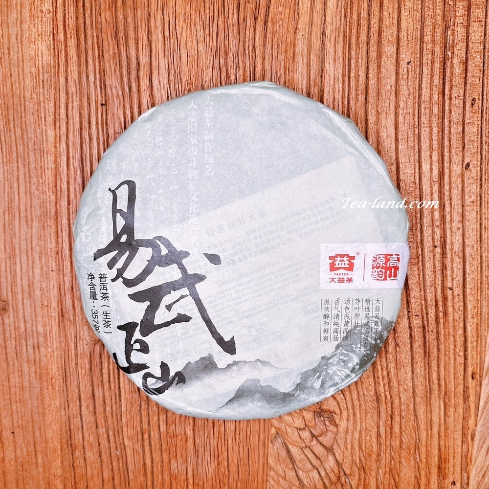 【茶韻】普洱茶2012年大益/勐海茶廠 易武正山 生餅 357g(附茶樣10g.茶刀.收藏盒)