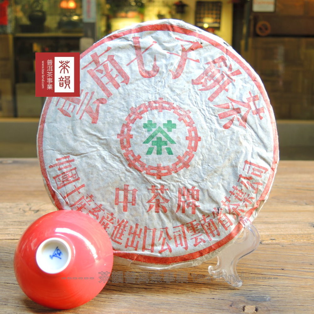 【茶韻】普洱茶2003年FT8653-3泡餅357g生茶餅 茶葉禮盒 ( 附茶樣10g.收藏盒.茶針x1.可提袋 )