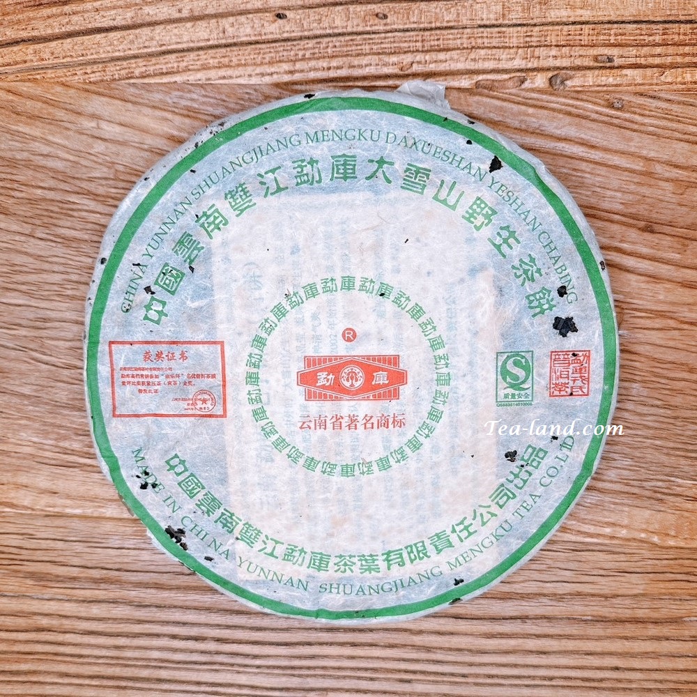 【茶韻】普洱茶2006年大雪山野生茶400g生茶 茶葉禮盒 ( 附茶樣10g.收藏盒.茶刀.撥茶盤x1.可提袋 )