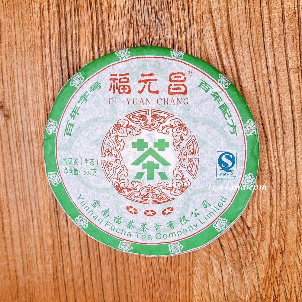【茶韻】2007年福元昌三星青餅357g普洱生茶 茶葉禮盒(附茶樣10g.收藏盒.撥茶盤.茶針.可提袋)
