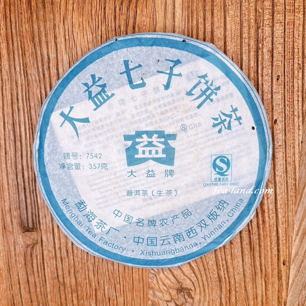 【 茶韻 】2007年大益茶廠7542-701青餅357g 普洱茶葉禮盒 ( 附茶樣10g.收藏盒.茶針x1.可提袋 )