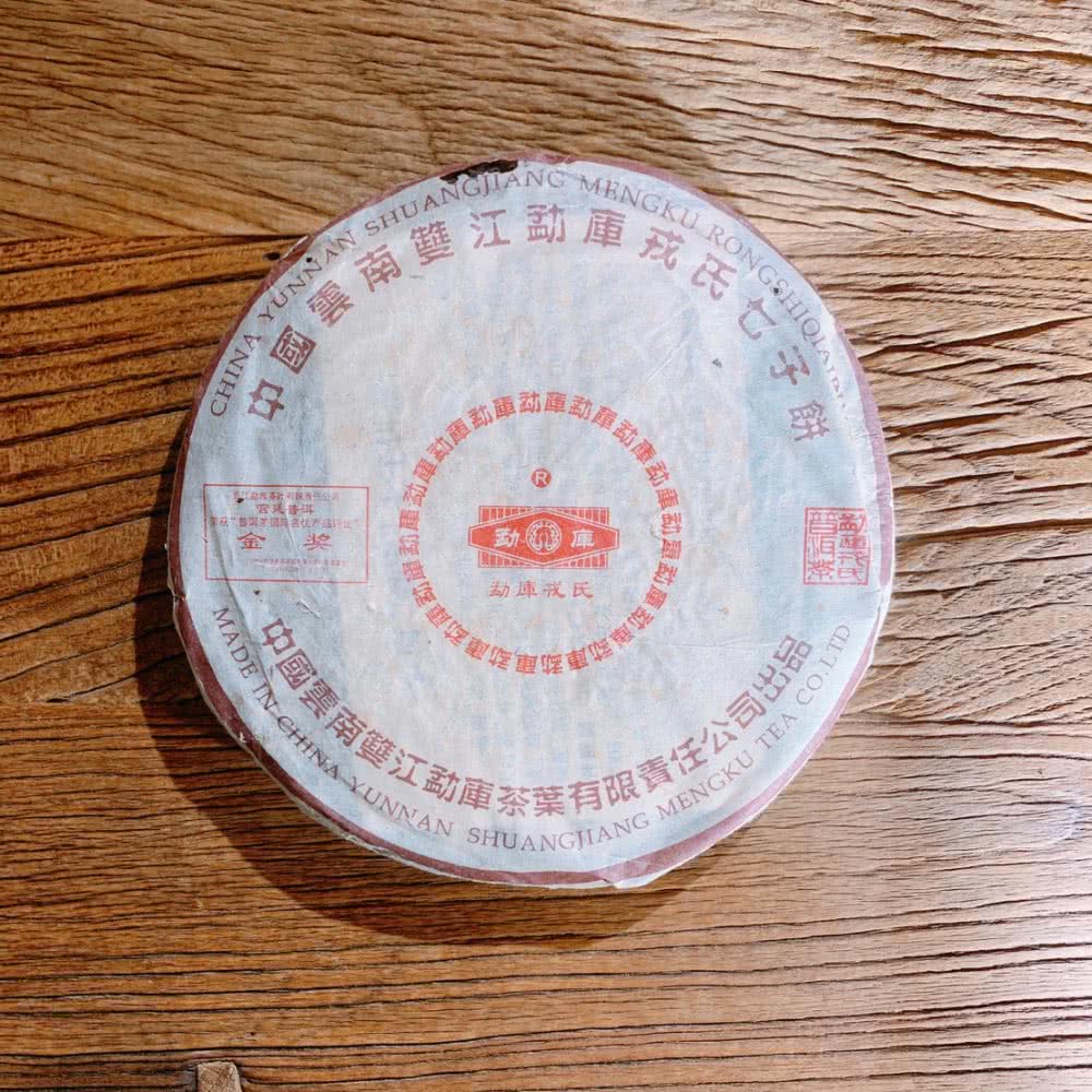 【茶韻】普洱茶2003年戎氏青餅400g一餅高級別普洱生茶餅 茶葉禮盒(附茶樣10g.收藏盒.茶刀x1.可提袋)