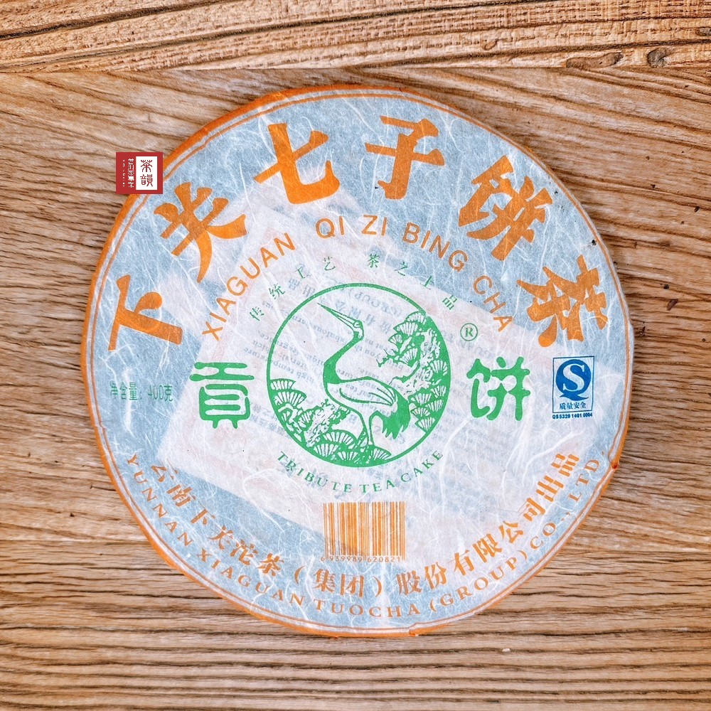 【茶韻】普洱茶2006年下關貢餅純喬木一口料400g生茶*2餅 ( 附茶樣10g.收藏盒.夾鏈袋.茶針x1.可提袋)
