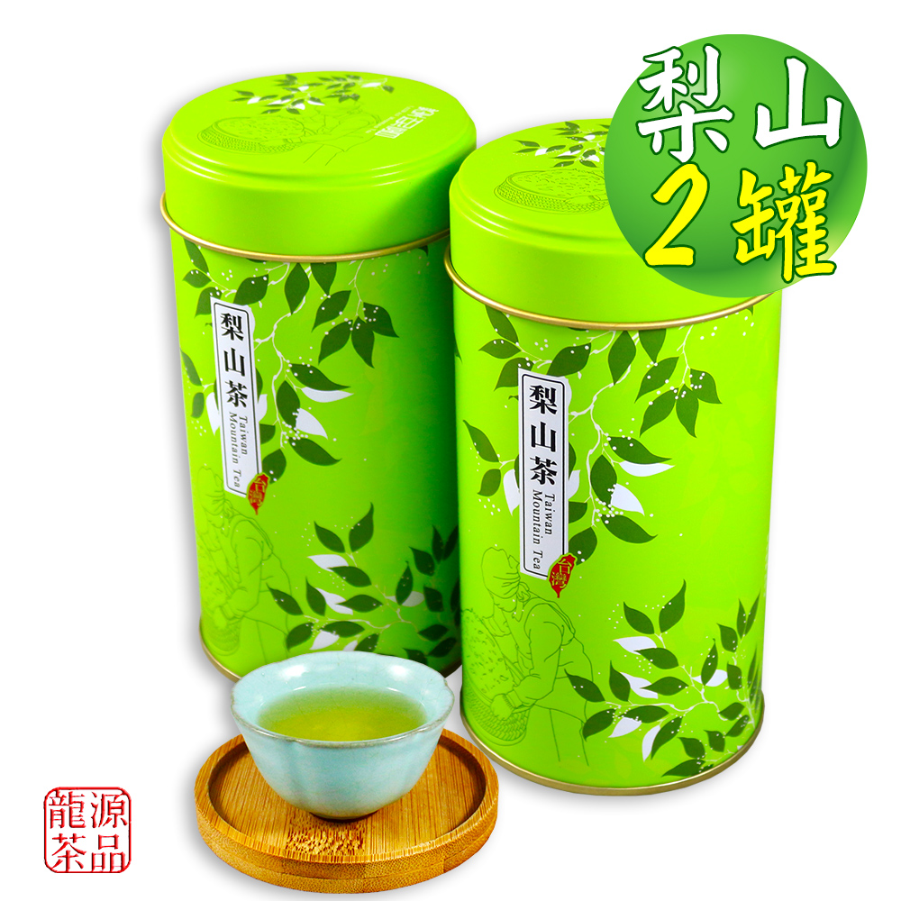 【龍源茶品】梨山特選手採高冷青茶葉2罐組(150g/罐)-共300g