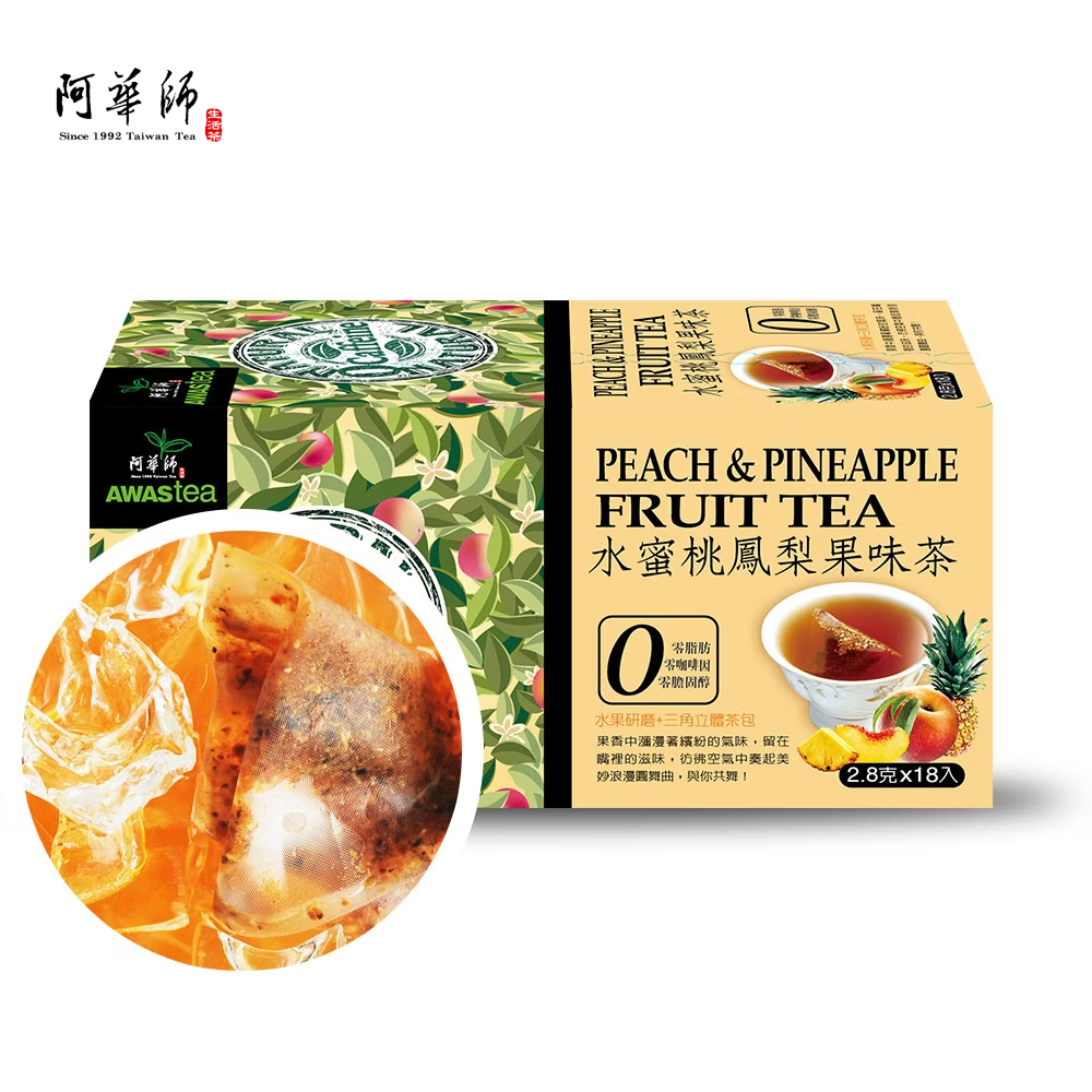 【阿華師茶業】水蜜桃鳳梨果味茶(18入/盒)