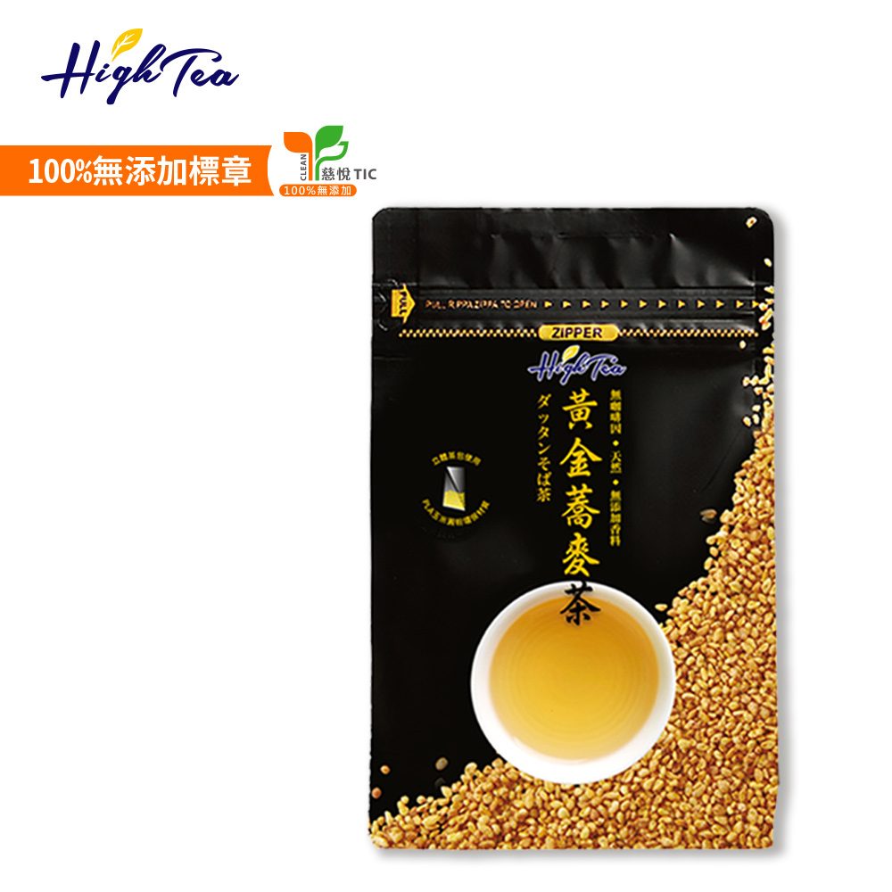 【High Tea 伂橙】黃金蕎麥茶(6gx15/包)