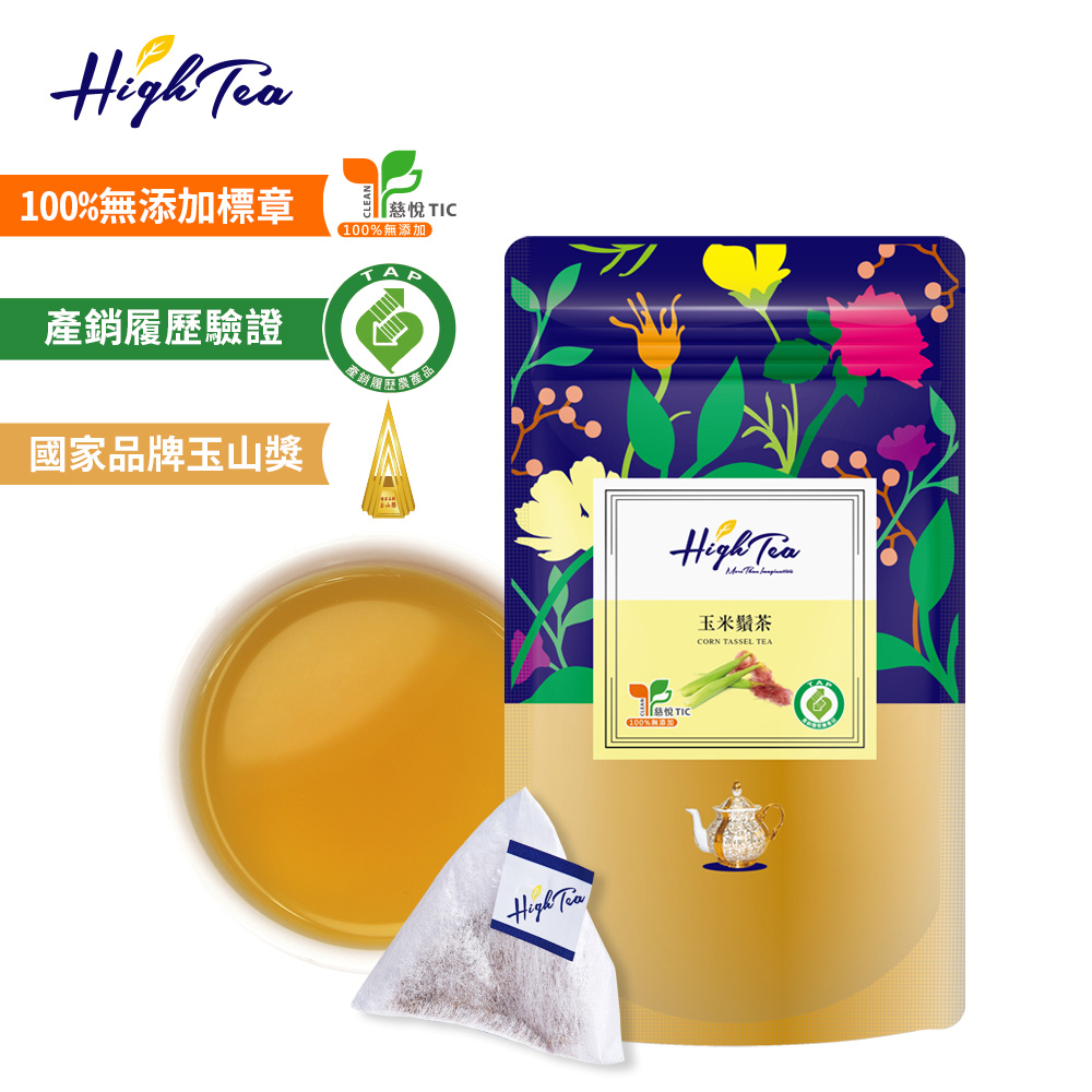 【High Tea】玉米鬚茶(2g*12入/袋)