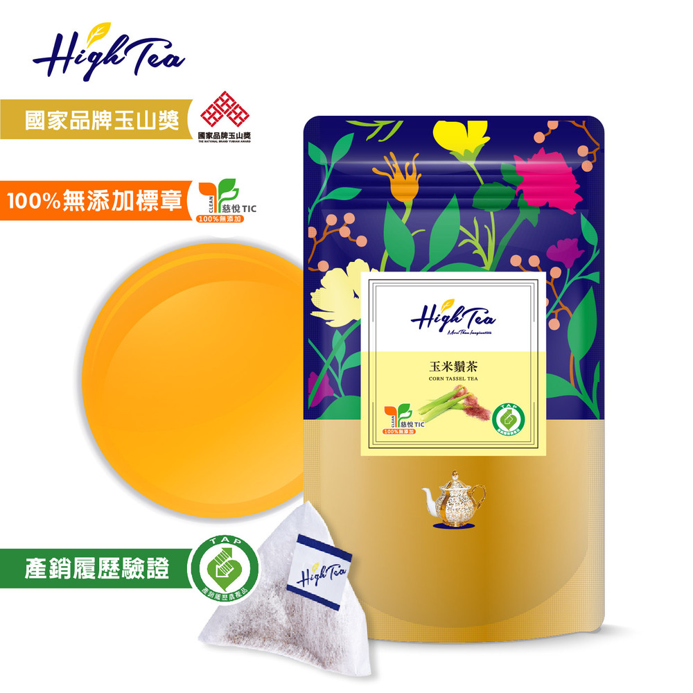 【High Tea】玉米鬚茶(2g*12入/袋)