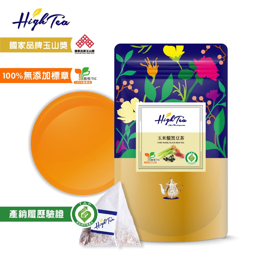 【High Tea】玉米鬚黑豆茶(3g*12入/袋)