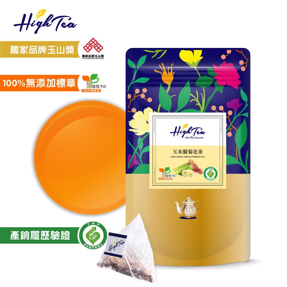 【High Tea】玉米鬚菊花茶(3g*12入/袋)