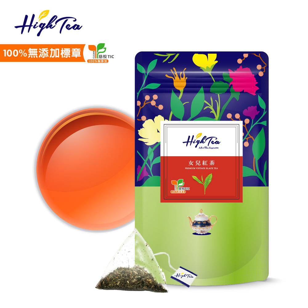 【High Tea】女兒紅茶 2.5g x 12入(2021 iTQI最佳風味獎)
