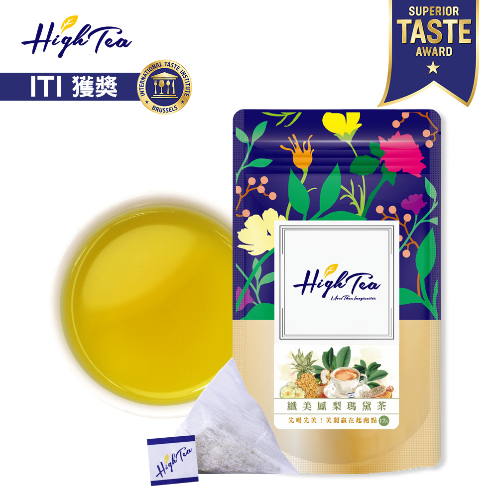 【High Tea】纖美鳳梨瑪黛茶 2.5g*12入/袋