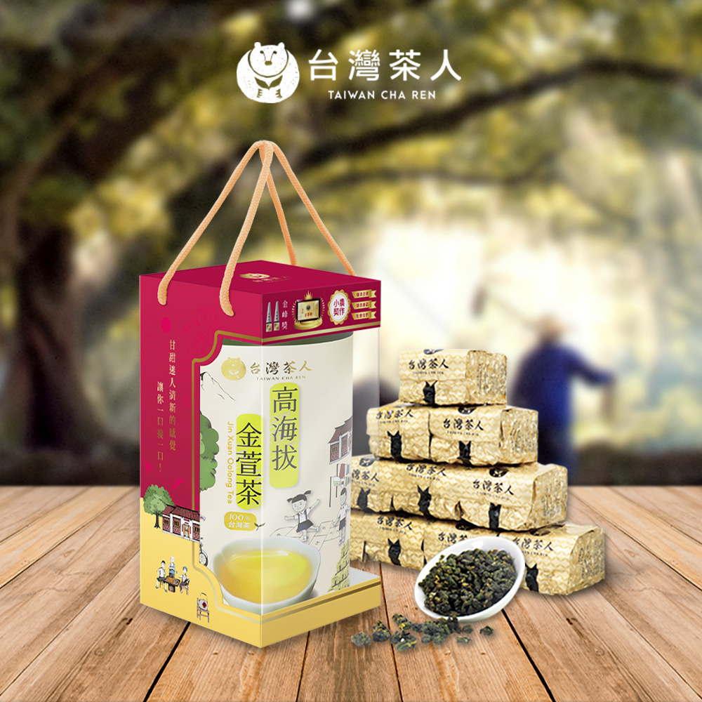 台灣茶人-2023禮盒-100%高海拔金萱茶(500g/盒)