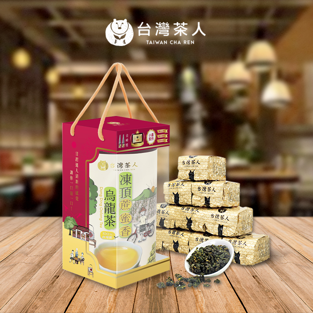 台灣茶人-2023禮盒-100%凍頂蔗蜜香烏龍茶(500g/盒)