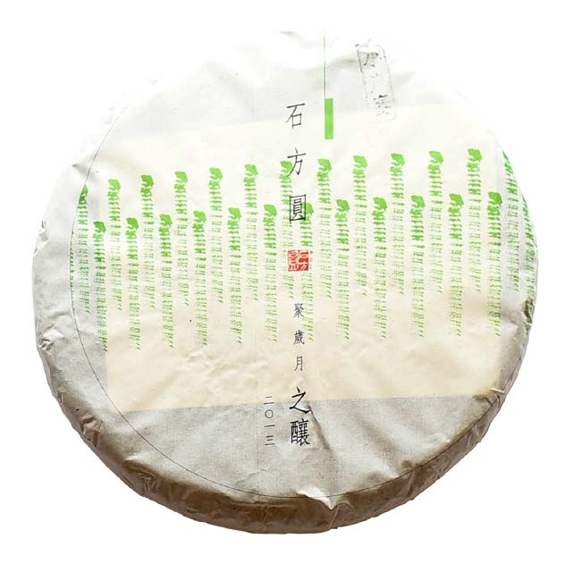 《長利陳記》小戶寨 357g 普洱茶禮盒