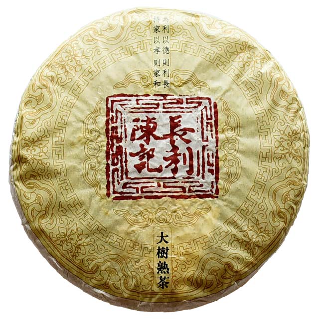 《長利陳記》2013大樹熟茶 357g普洱茶禮盒
