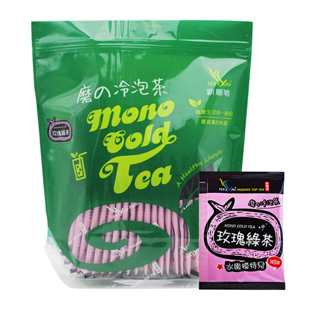 磨的冷泡茶-玫瑰綠茶(30入/袋)