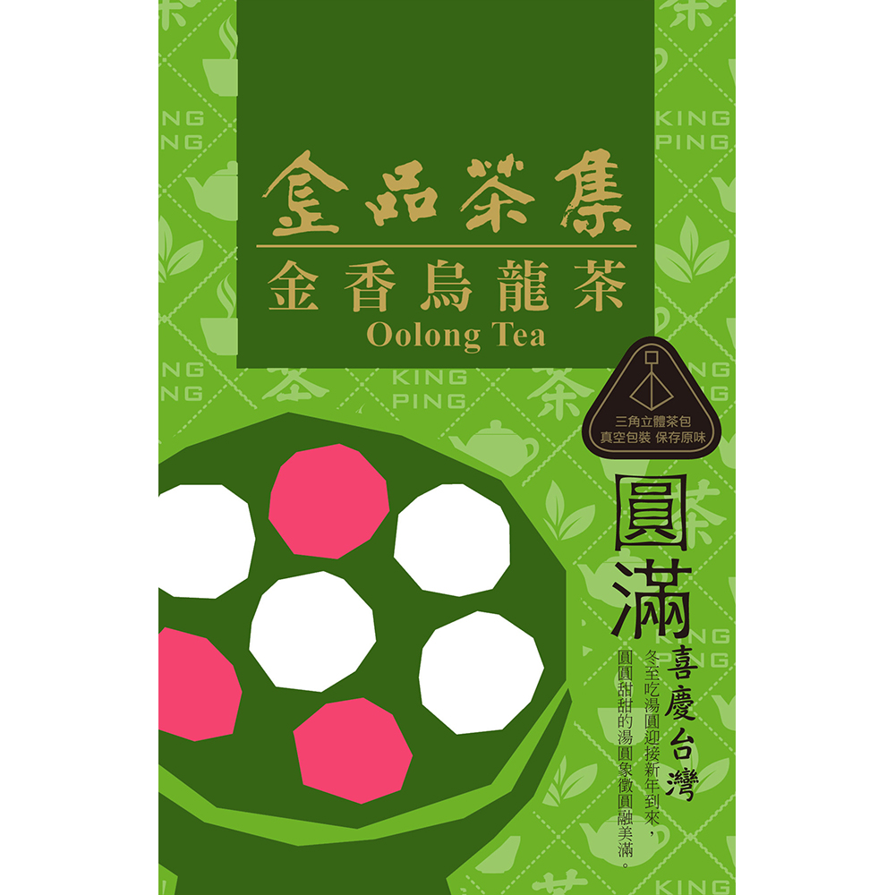 金品茶集 喜慶台灣原葉三角立體茶包 金香烏龍茶3gX20包/盒