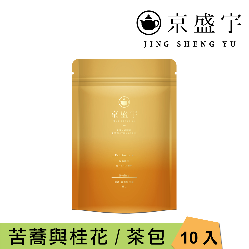 【京盛宇】修護-苦蕎桂花茶-5g x10入袋茶茶包(無咖啡因茶)