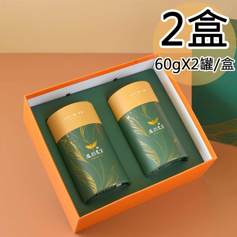 【友創】日月潭紅韻紅茶雙罐禮盒2盒(60gx2罐/盒)