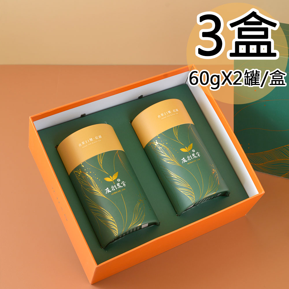 【友創】日月潭紅韻紅茶雙罐禮盒3盒(60gx2罐/盒)