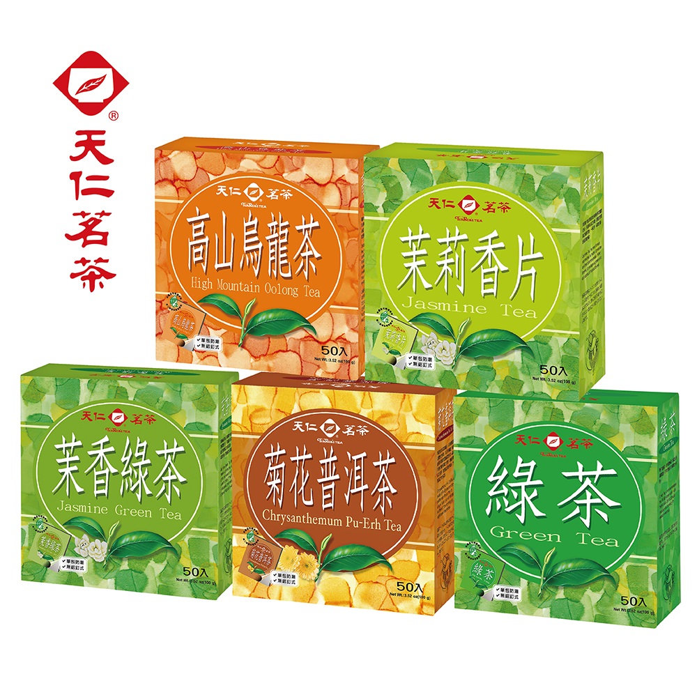 【天仁茗茶】袋茶茶包50入(口味多選/盒)