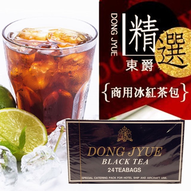 【DONG JYUE東爵】商用冰紅茶包24入/盒x5盒