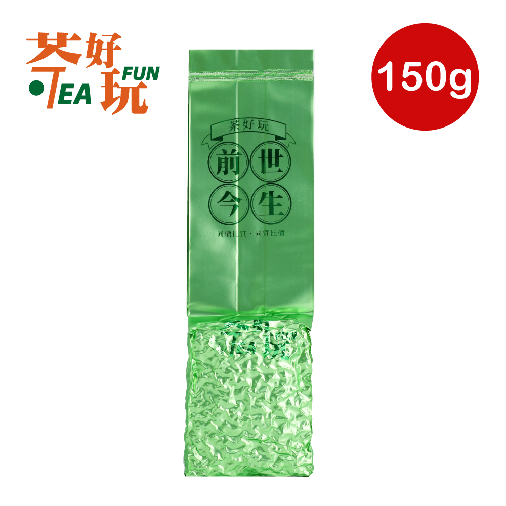 【茶好玩】前世杉林溪 獨享包(150g/包)