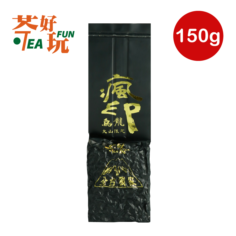 【茶好玩】瘋印烏龍 獨享包(150g/包)