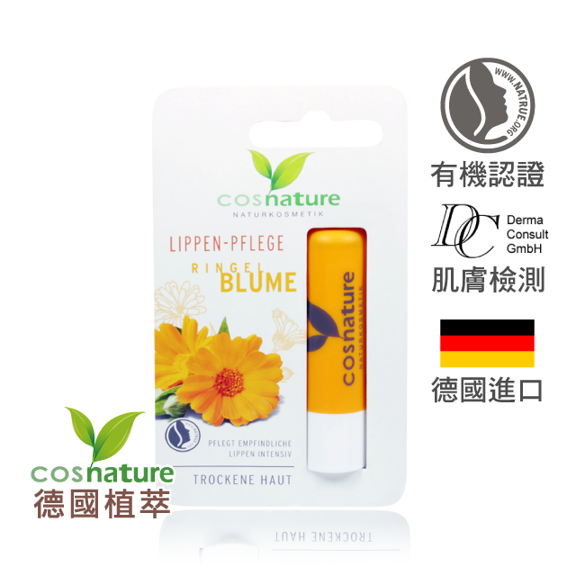 德國植萃 cosnature 金盞花水潤護唇膏 (4.8g)